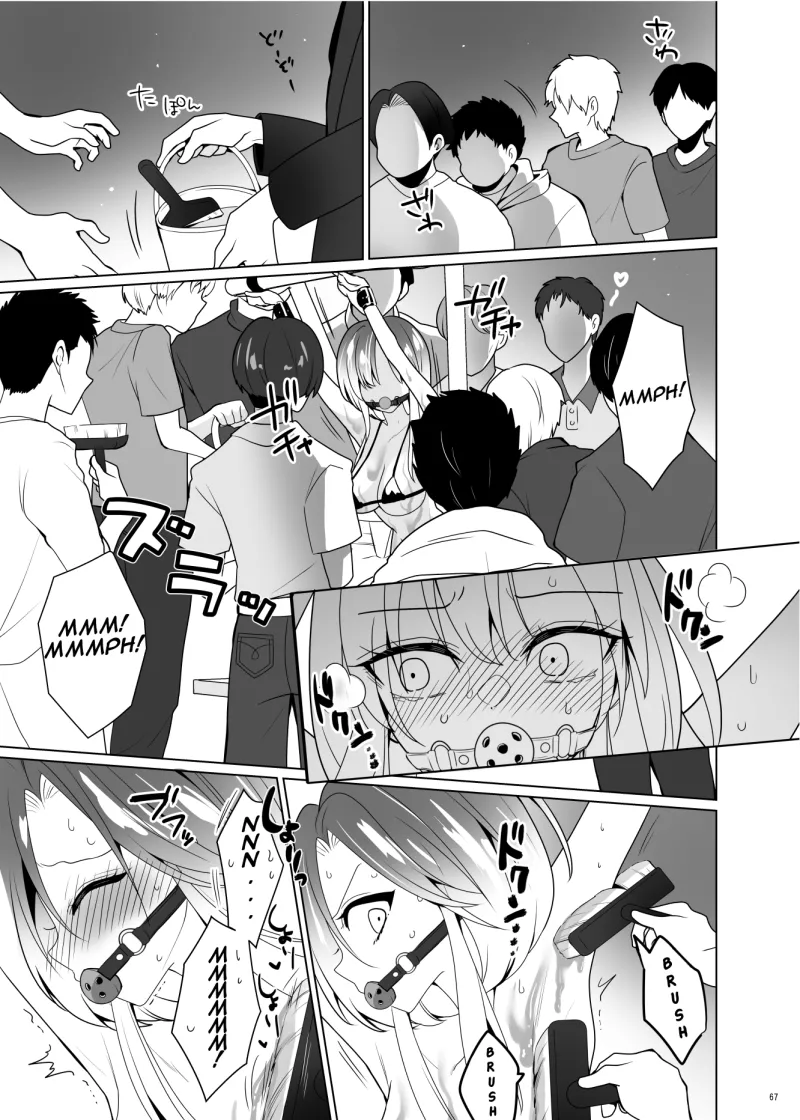 ppw - Kusuguri Paradox Chapter 1 - page 66