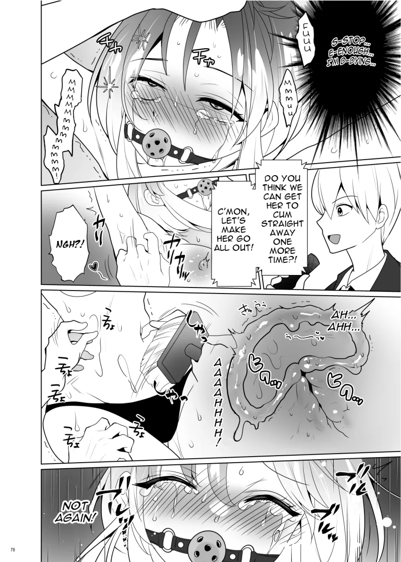 ppw - Kusuguri Paradox Chapter 1 - page 77