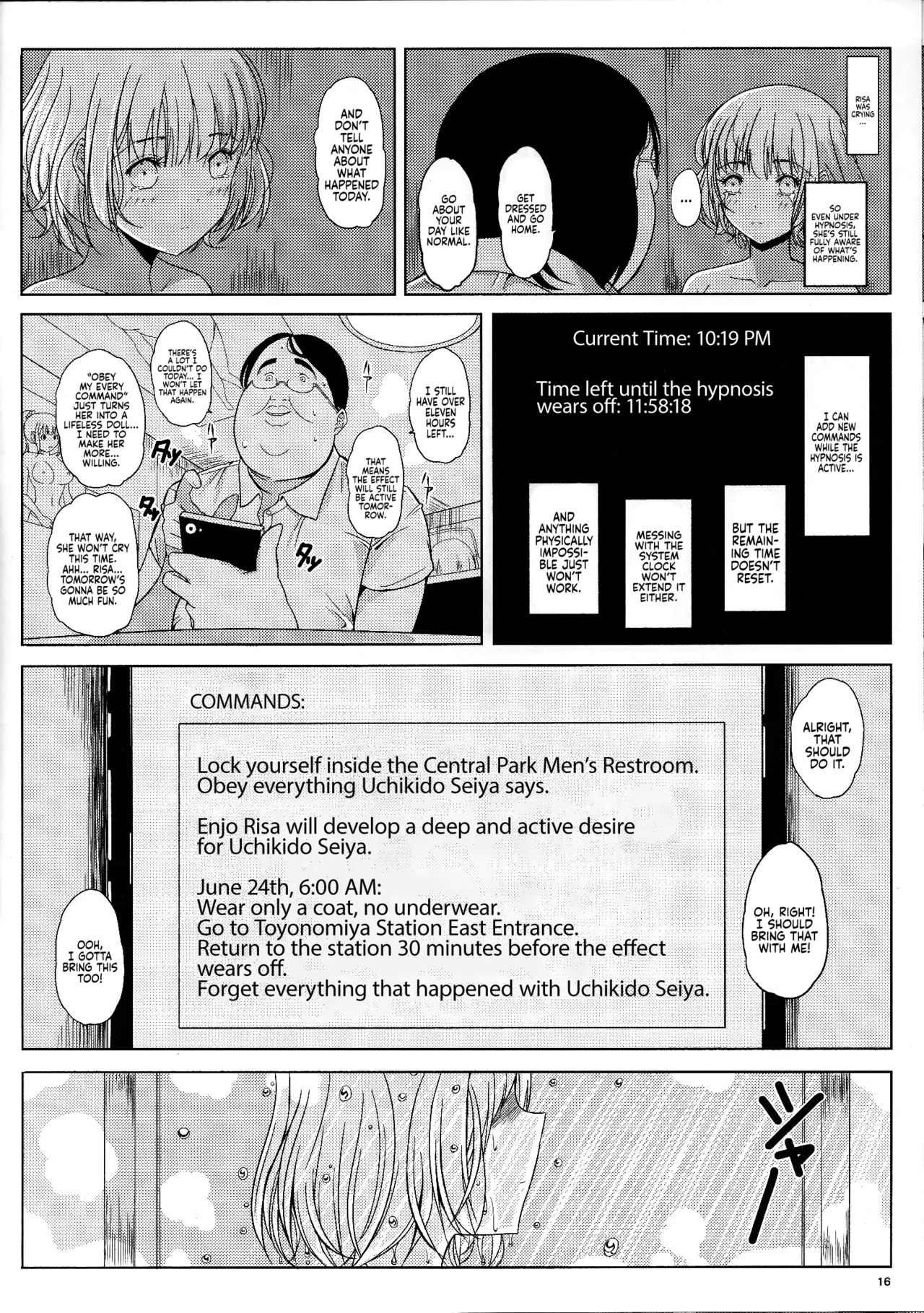 Ningen Sousa Appli Hypnosis ~Joshou~ Chapter 1 - page 15