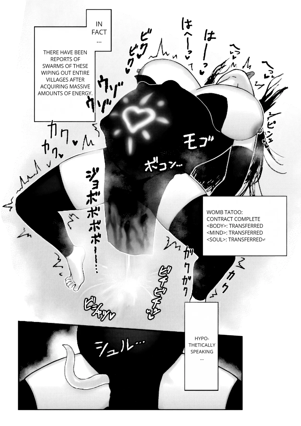 Majo ga Shokushuu to Mushi ni Kisei Sarete Shikyuu to Jinsei o Mechakucha ni Sareru Hanashi Chapter 1 - page 33