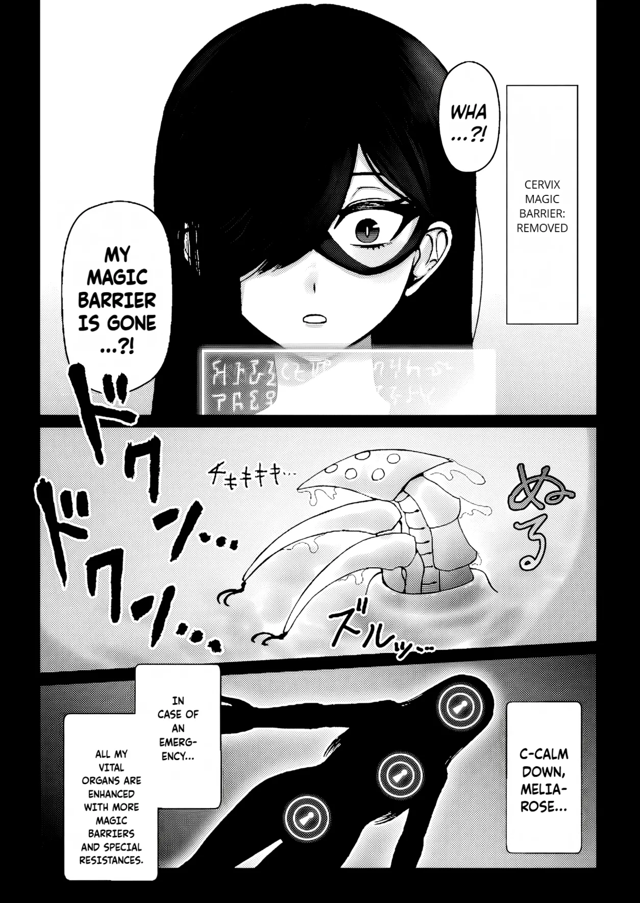 Majo ga Shokushuu to Mushi ni Kisei Sarete Shikyuu to Jinsei o Mechakucha ni Sareru Hanashi Chapter 1 - page 6