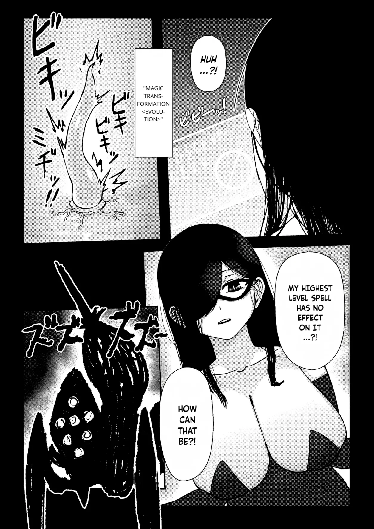 Majo ga Shokushuu to Mushi ni Kisei Sarete Shikyuu to Jinsei o Mechakucha ni Sareru Hanashi Chapter 1 - page 9