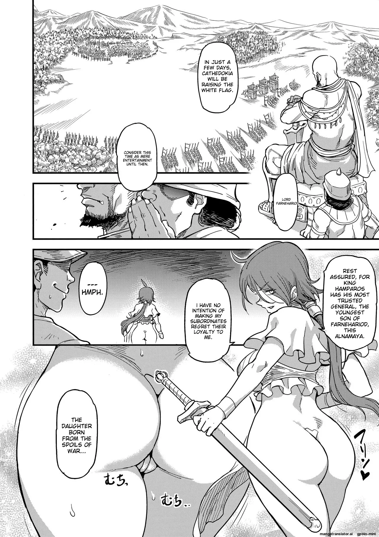 Shouki Monogatari 2 Chapter 1 - page 26