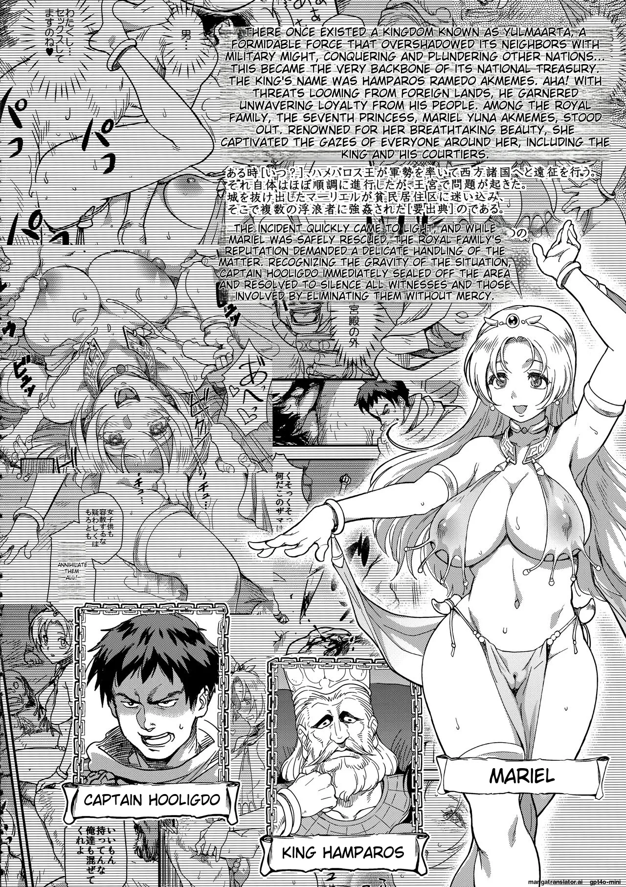 Shouki Monogatari 2 Chapter 1 - page 3