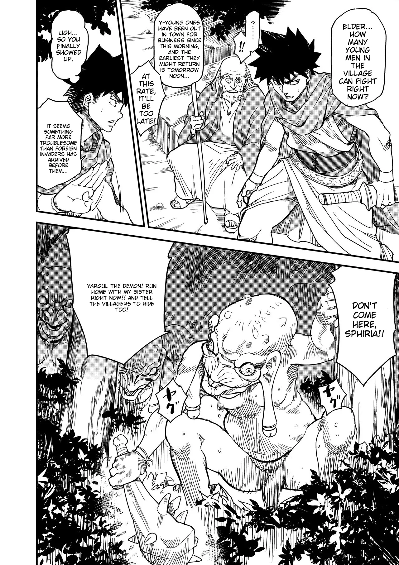 Shouki Monogatari 2 Chapter 1 - page 7