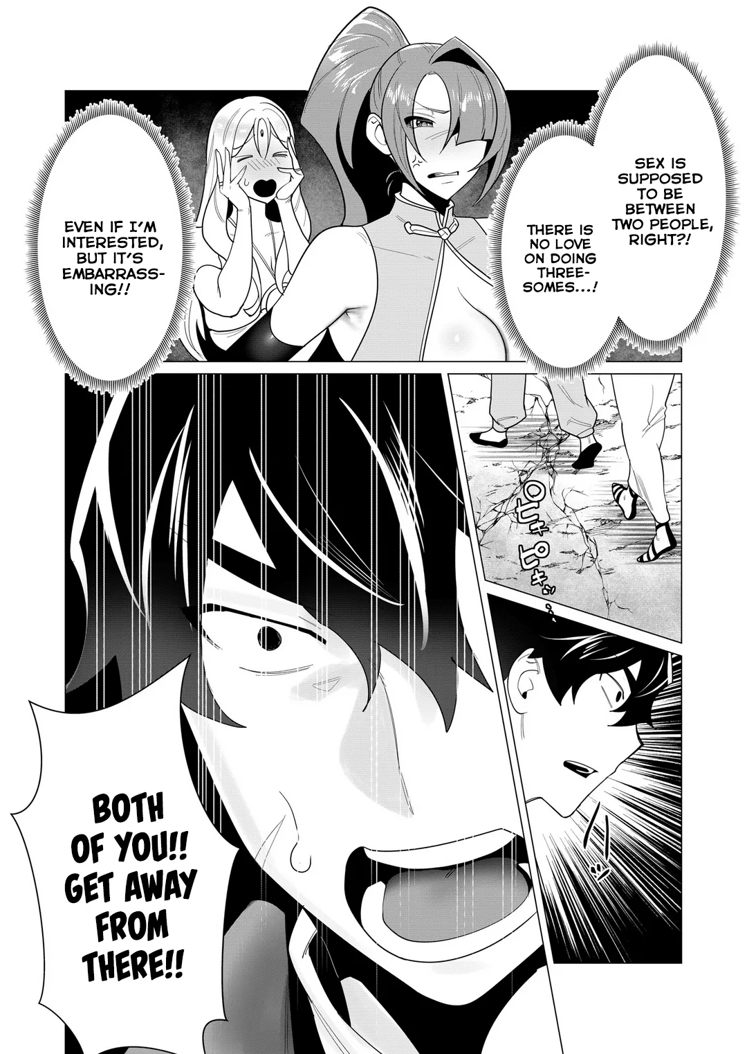Yuusha-sama wa Houshuu ni Hitozuma o Gokibou desu Vol. 1 Chapter 1 - page 103