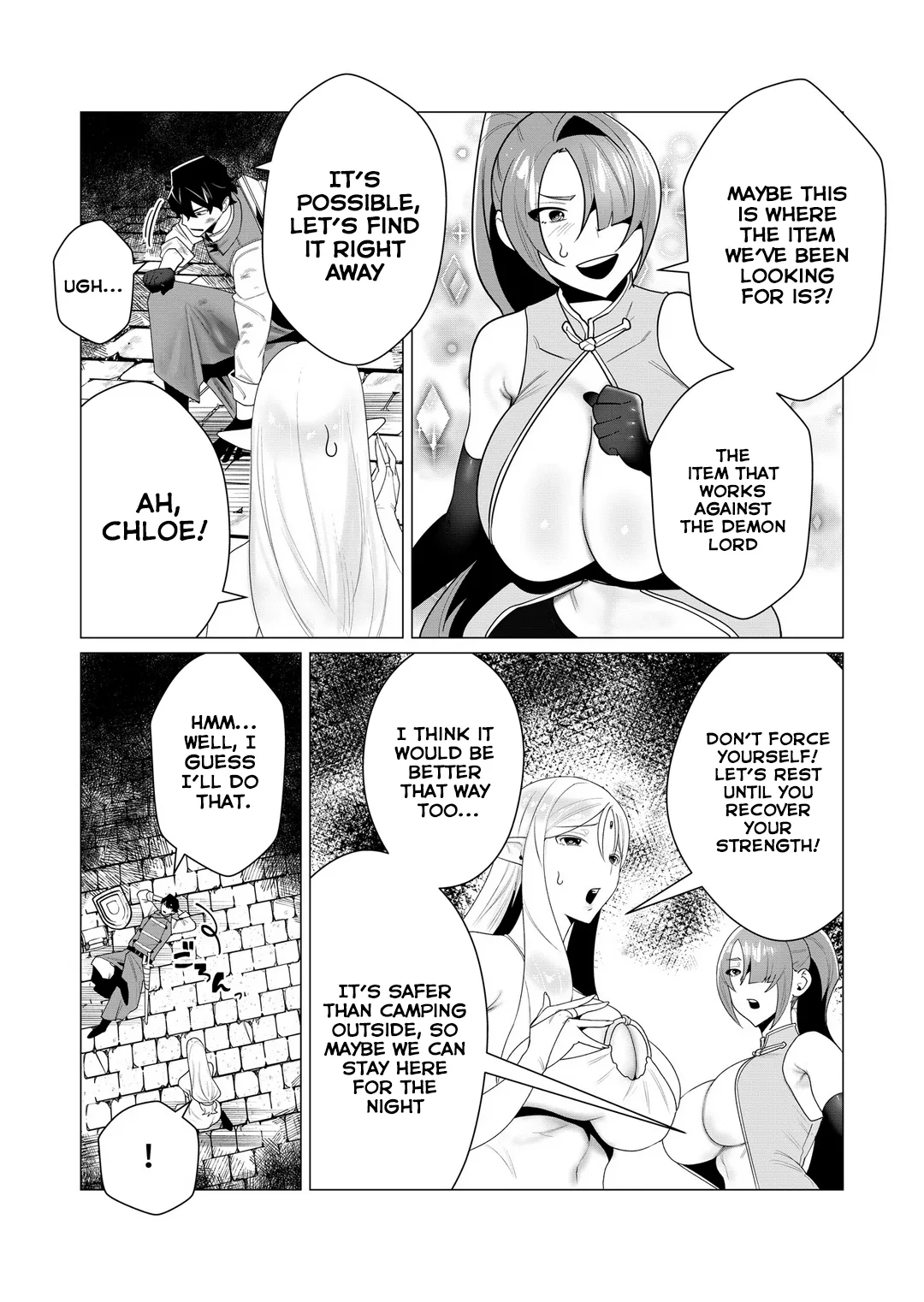 Yuusha-sama wa Houshuu ni Hitozuma o Gokibou desu Vol. 1 Chapter 1 - page 108