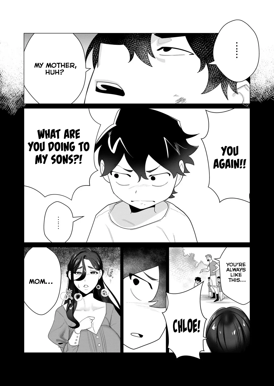 Yuusha-sama wa Houshuu ni Hitozuma o Gokibou desu Vol. 1 Chapter 1 - page 110