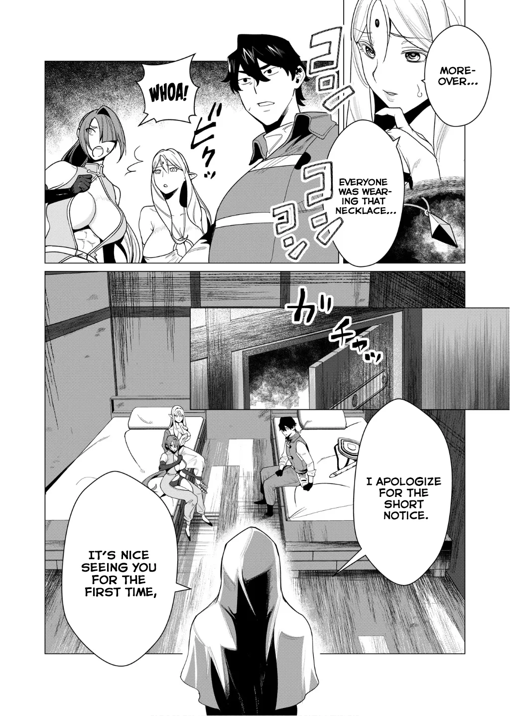 Yuusha-sama wa Houshuu ni Hitozuma o Gokibou desu Vol. 1 Chapter 1 - page 131
