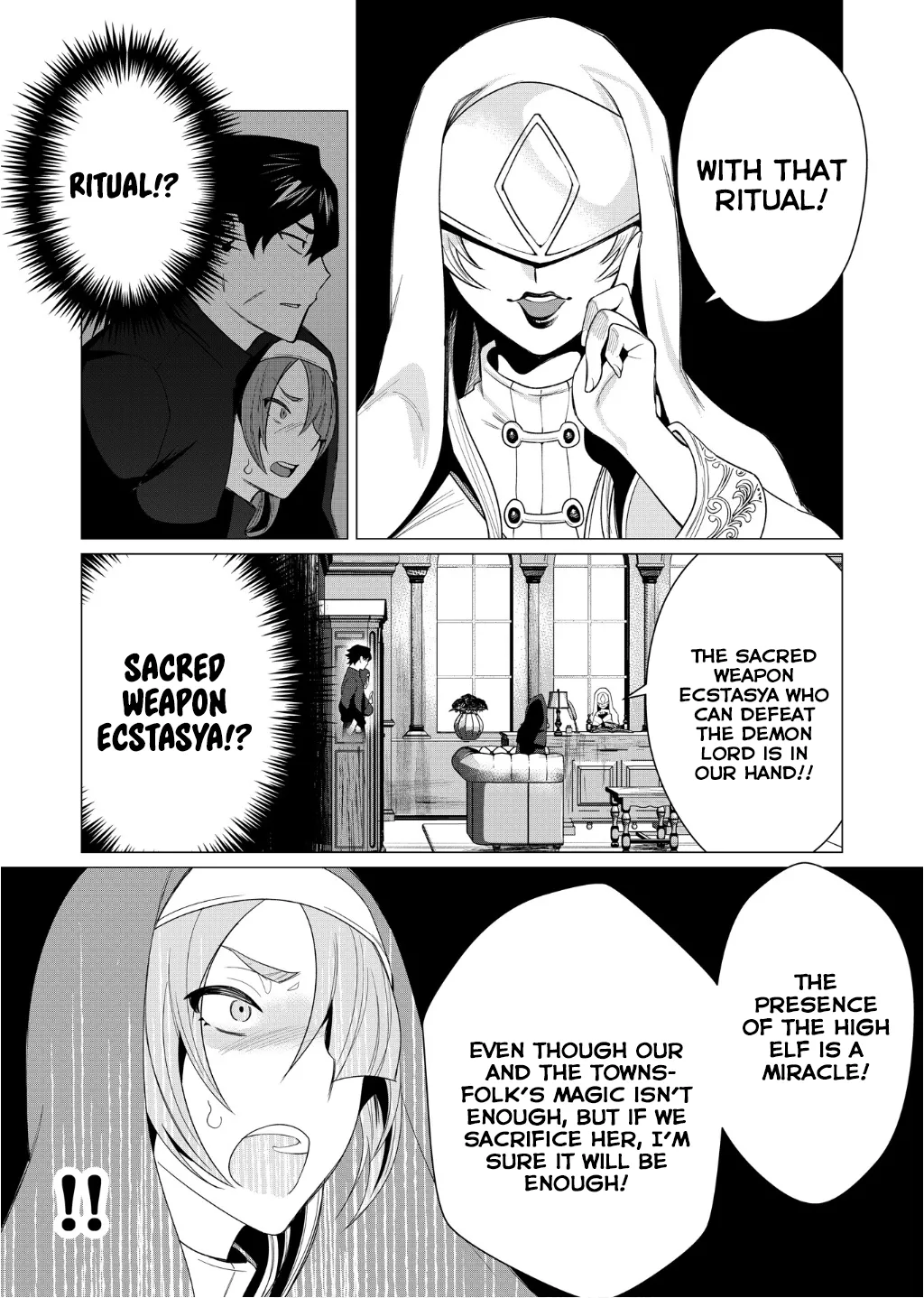 Yuusha-sama wa Houshuu ni Hitozuma o Gokibou desu Vol. 1 Chapter 1 - page 148