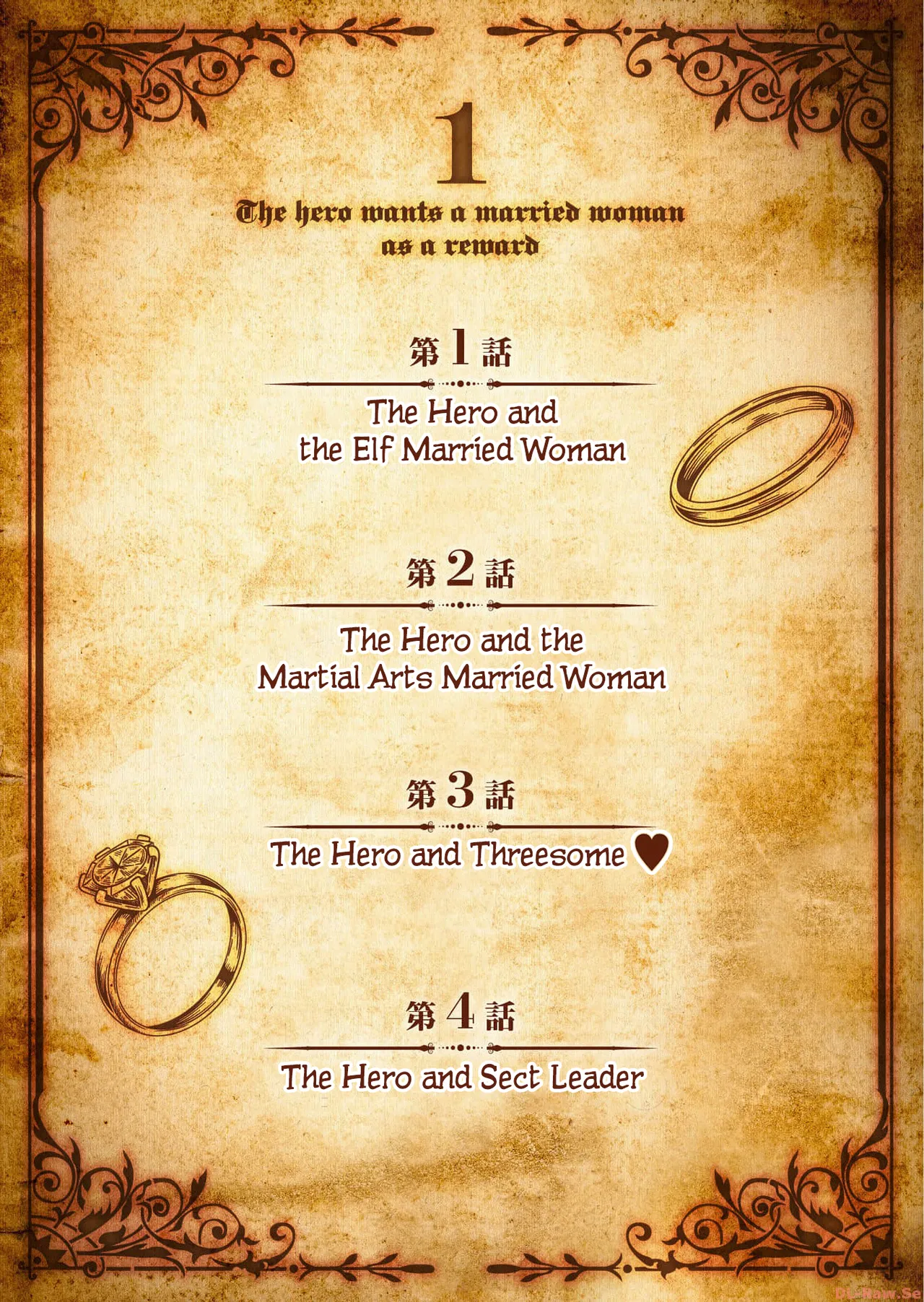 Yuusha-sama wa Houshuu ni Hitozuma o Gokibou desu Vol. 1 Chapter 1 - page 3