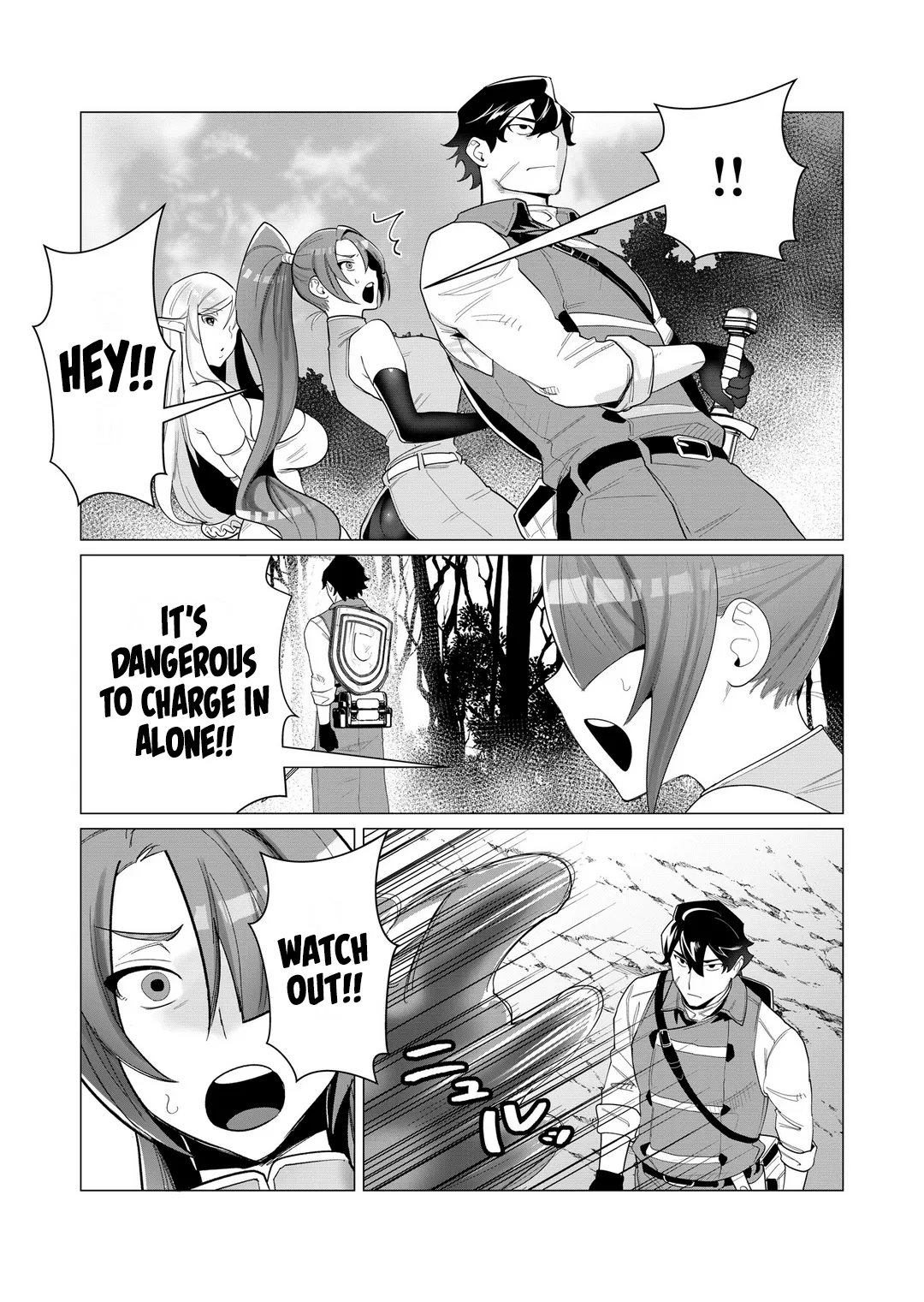 Yuusha-sama wa Houshuu ni Hitozuma o Gokibou desu Vol. 1 Chapter 1 - page 71