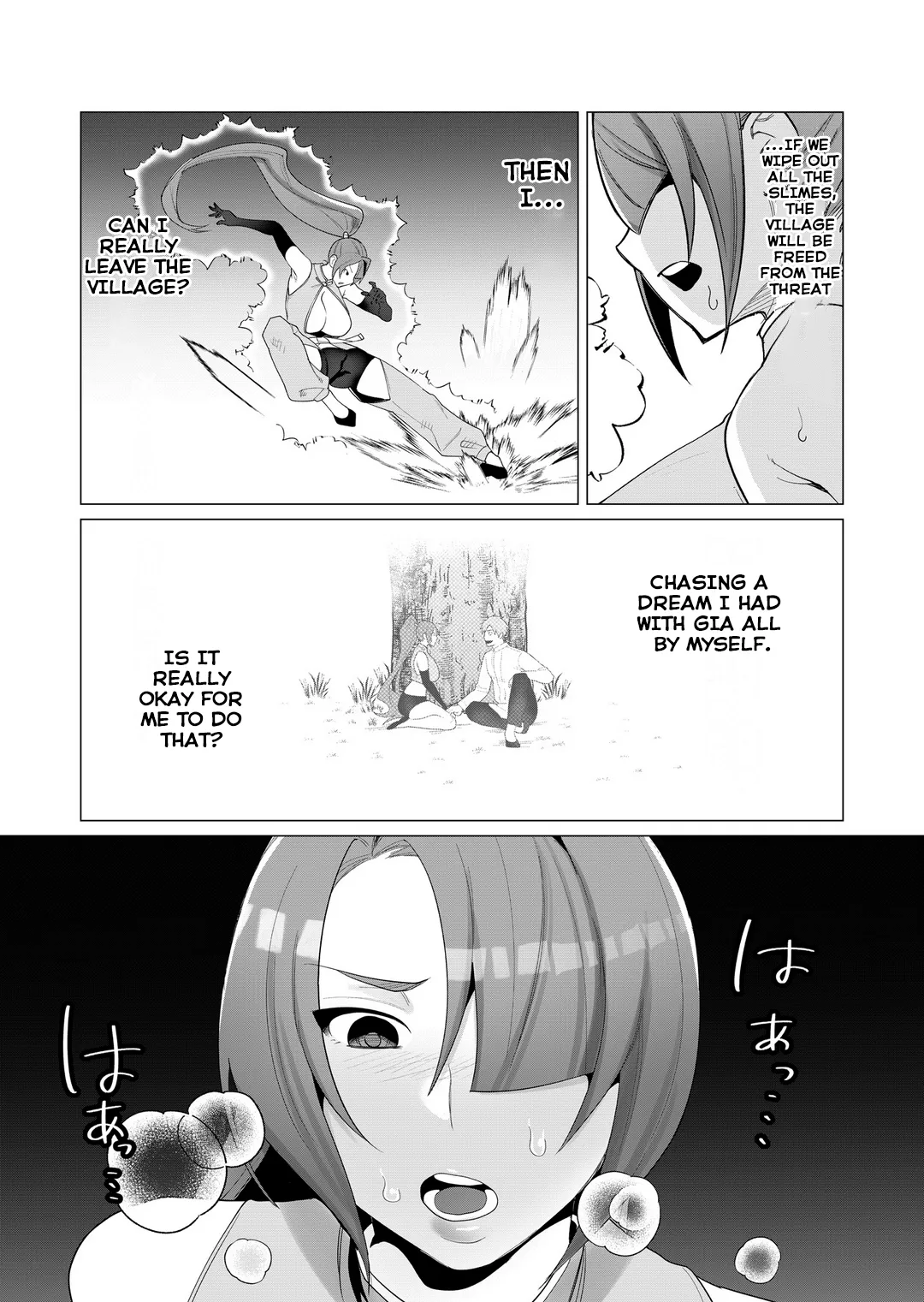Yuusha-sama wa Houshuu ni Hitozuma o Gokibou desu Vol. 1 Chapter 1 - page 77