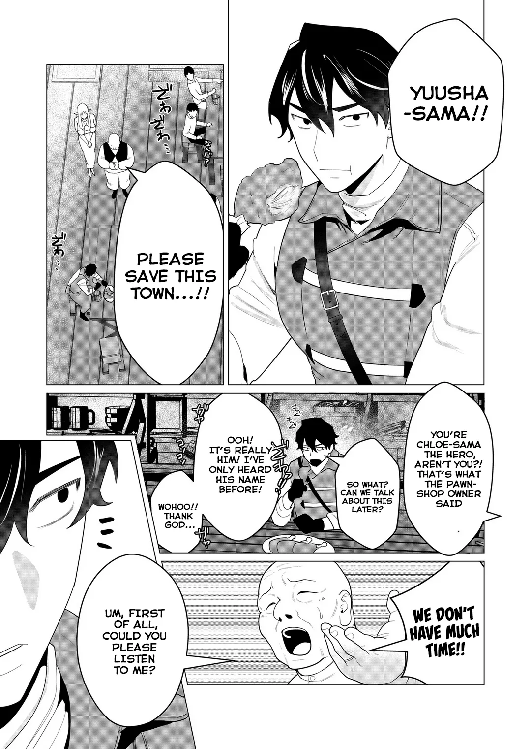 Yuusha-sama wa Houshuu ni Hitozuma o Gokibou desu Vol. 1 Chapter 1 - page 8