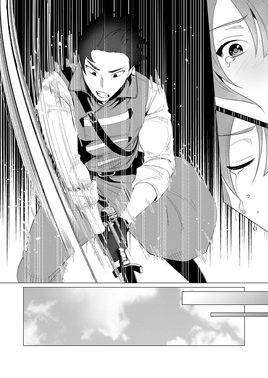 Yuusha-sama wa Houshuu ni Hitozuma o Gokibou desu Vol. 1 Chapter 1 - page 83