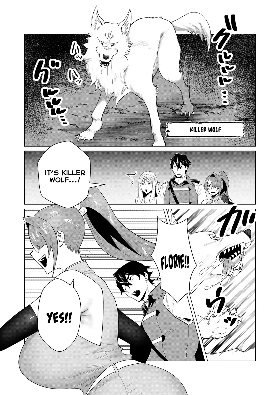 Yuusha-sama wa Houshuu ni Hitozuma o Gokibou desu Vol. 1 Chapter 1 - page 97