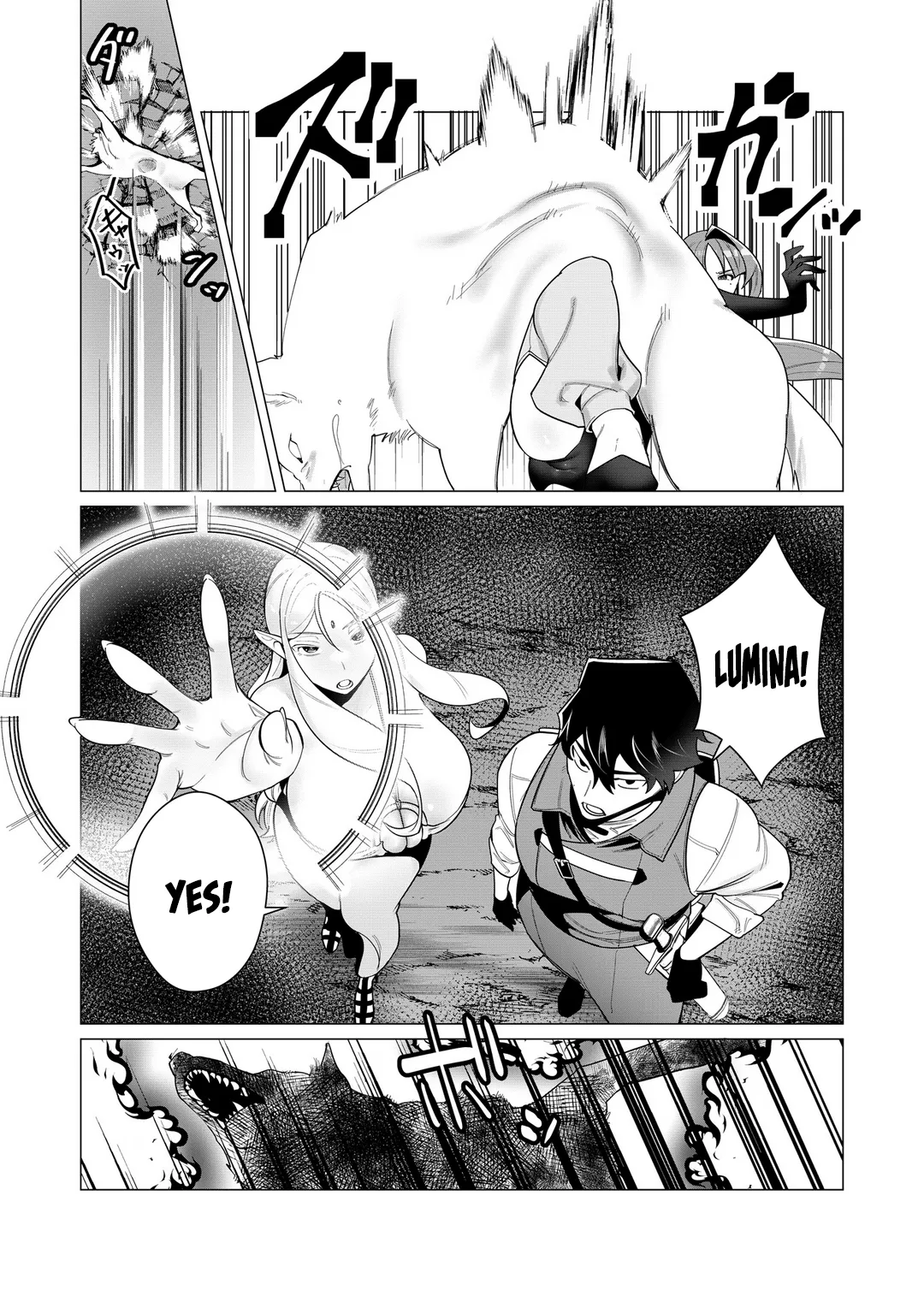 Yuusha-sama wa Houshuu ni Hitozuma o Gokibou desu Vol. 1 Chapter 1 - page 98