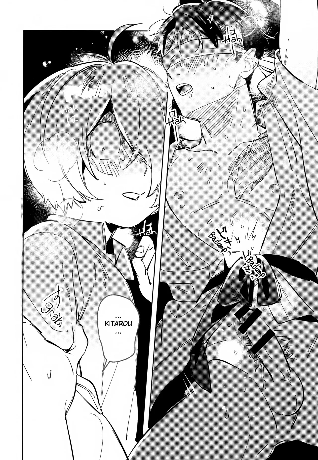 An Unseen View Chapter 1 - page 19