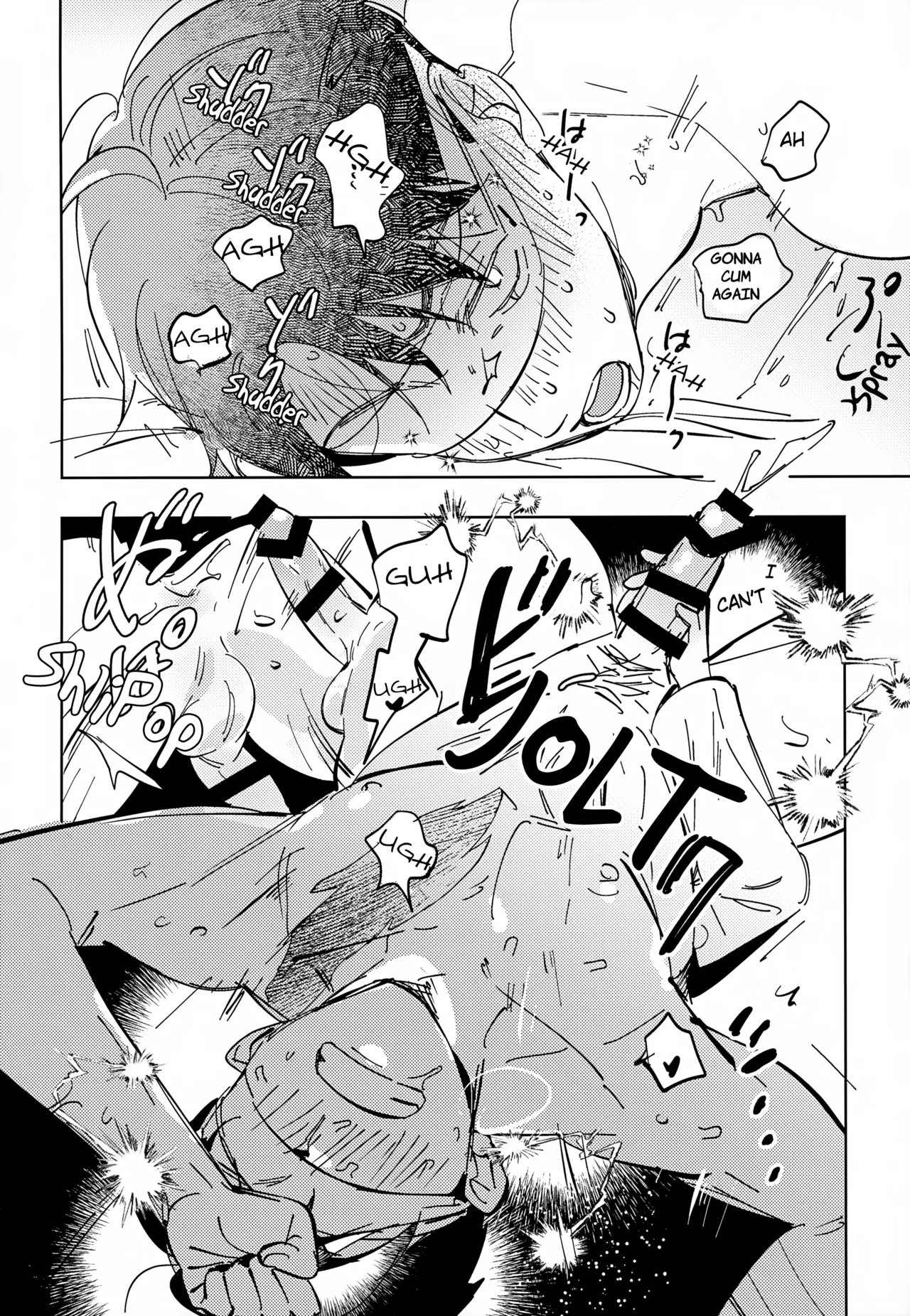 An Unseen View Chapter 1 - page 26