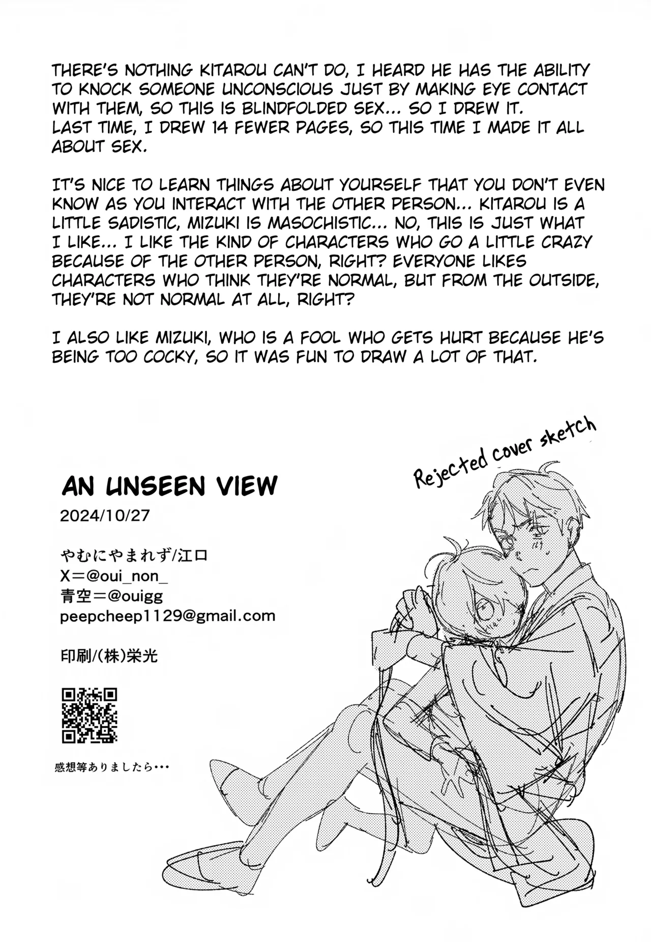 An Unseen View Chapter 1 - page 36