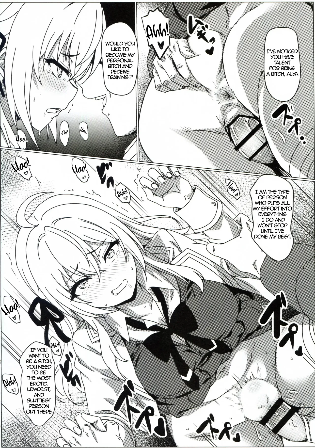 Russia-go ja Nakute mo Tokuni Mondai naku Saimin ni Kakaru Alya-san Chapter 1 - page 11