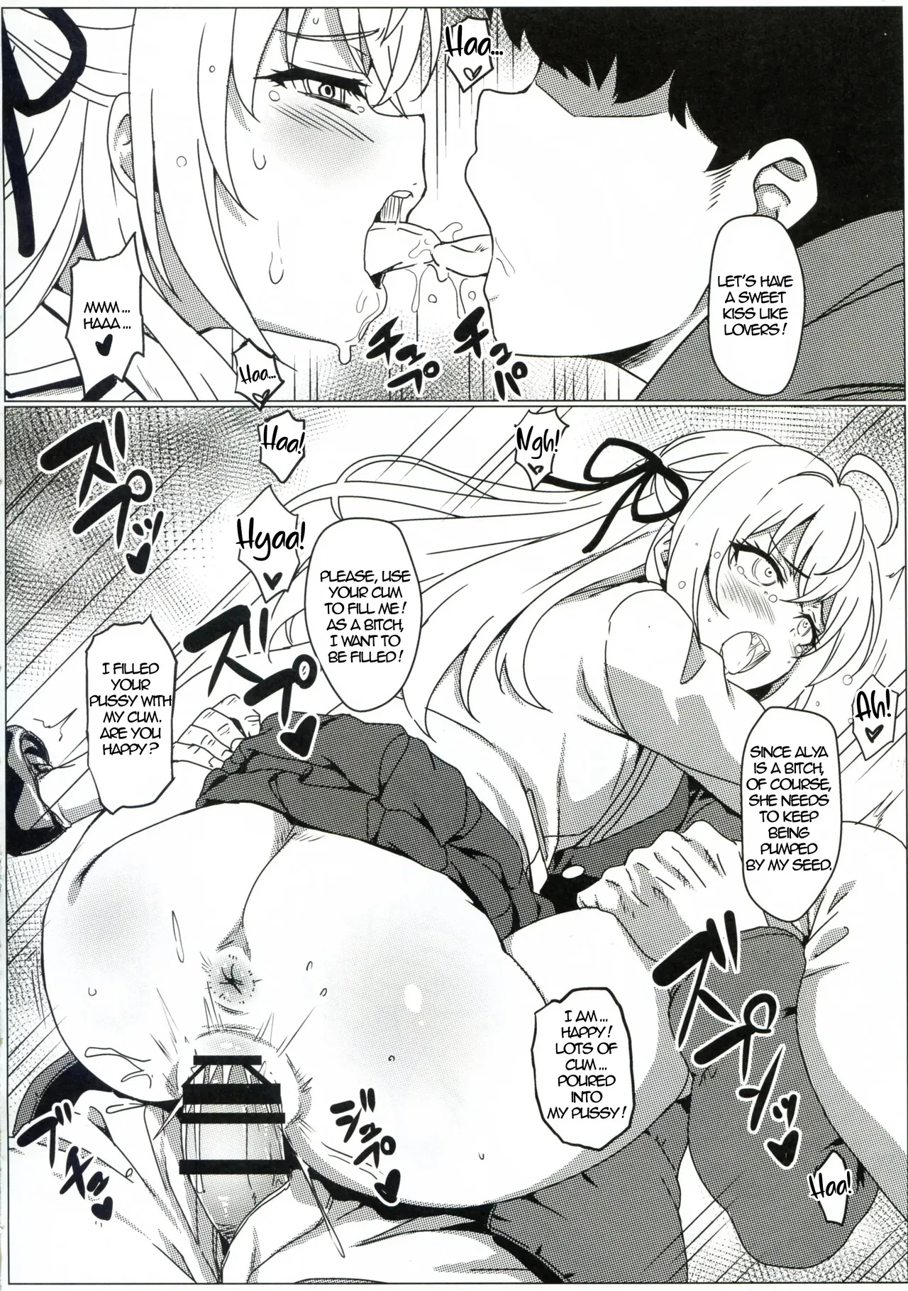 Russia-go ja Nakute mo Tokuni Mondai naku Saimin ni Kakaru Alya-san Chapter 1 - page 13