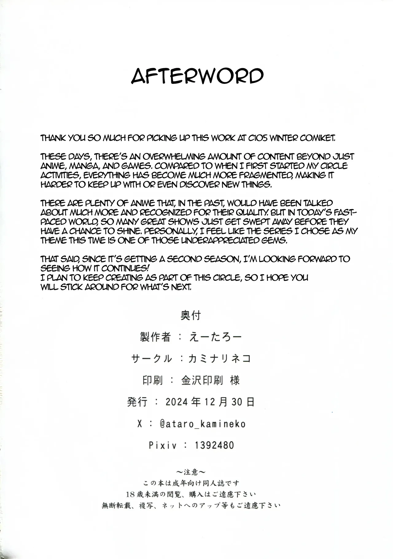 Russia-go ja Nakute mo Tokuni Mondai naku Saimin ni Kakaru Alya-san Chapter 1 - page 17