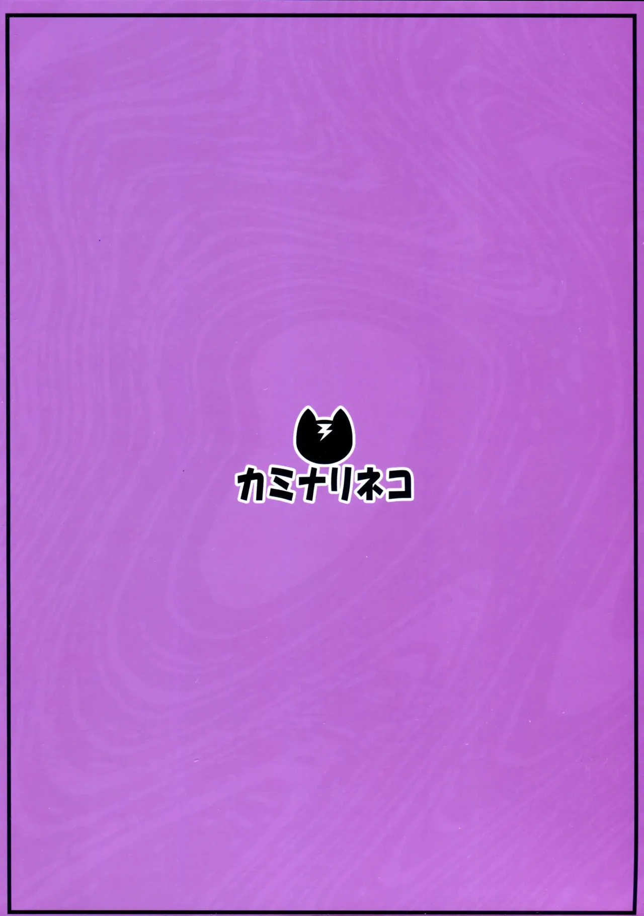 Russia-go ja Nakute mo Tokuni Mondai naku Saimin ni Kakaru Alya-san Chapter 1 - page 18