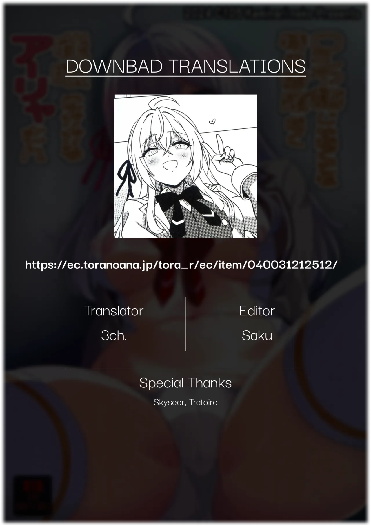 Russia-go ja Nakute mo Tokuni Mondai naku Saimin ni Kakaru Alya-san Chapter 1 - page 19