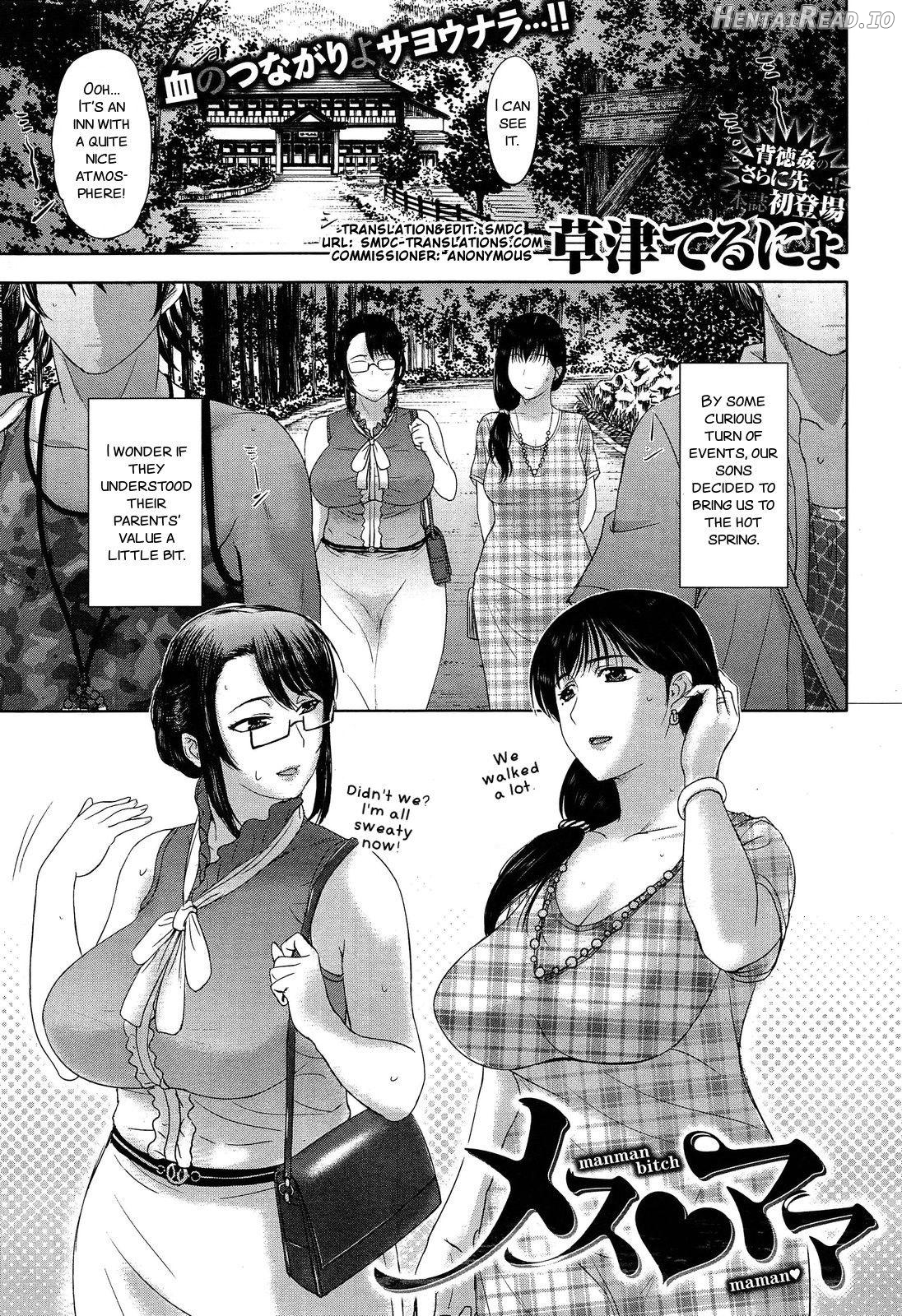 Mesu Mama Chapter 1 - page 1