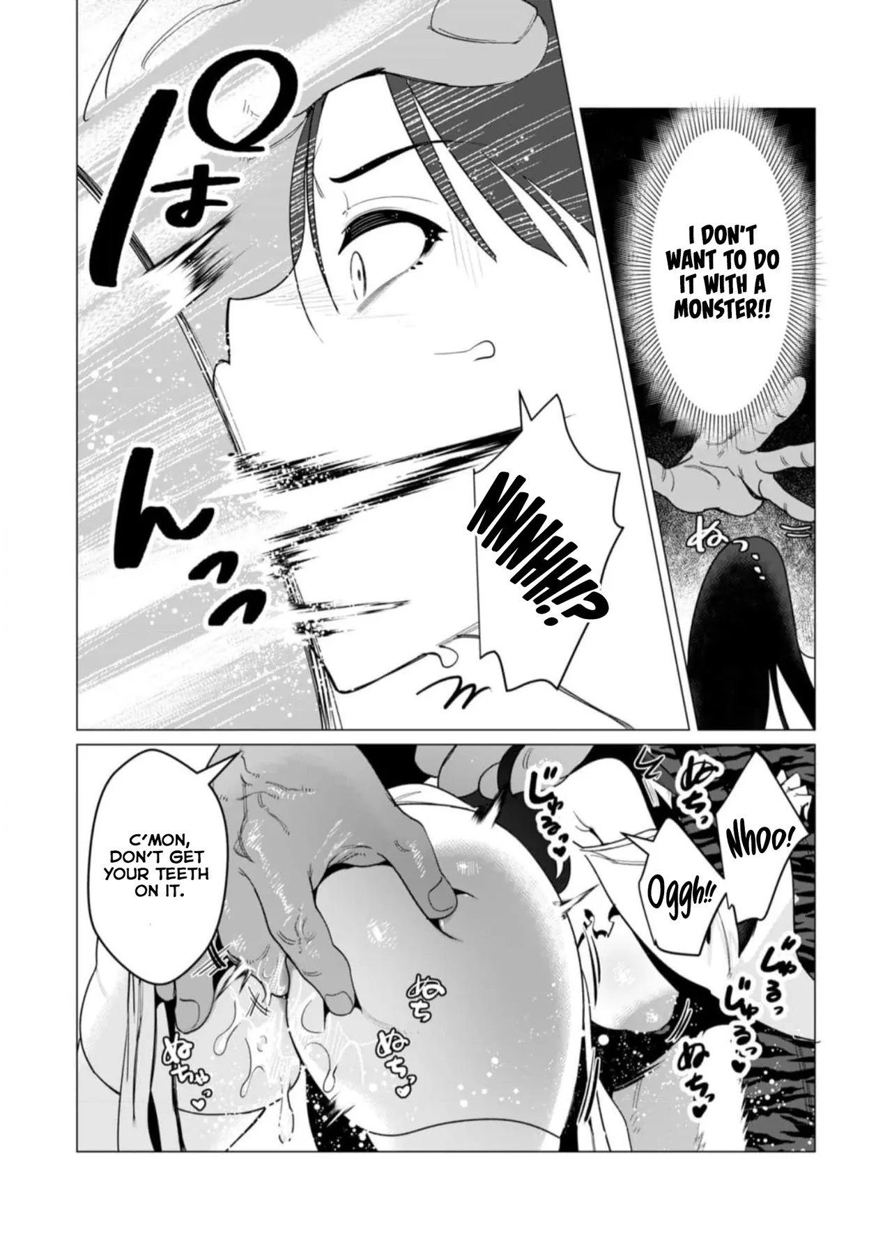 Yuusha-sama wa Houshuu ni Hitozuma o Gokibou desu Vol. 2 Chapter 1 - page 113