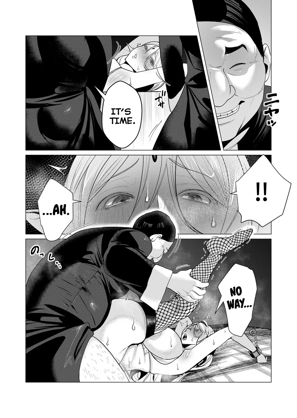 Yuusha-sama wa Houshuu ni Hitozuma o Gokibou desu Vol. 2 Chapter 1 - page 15