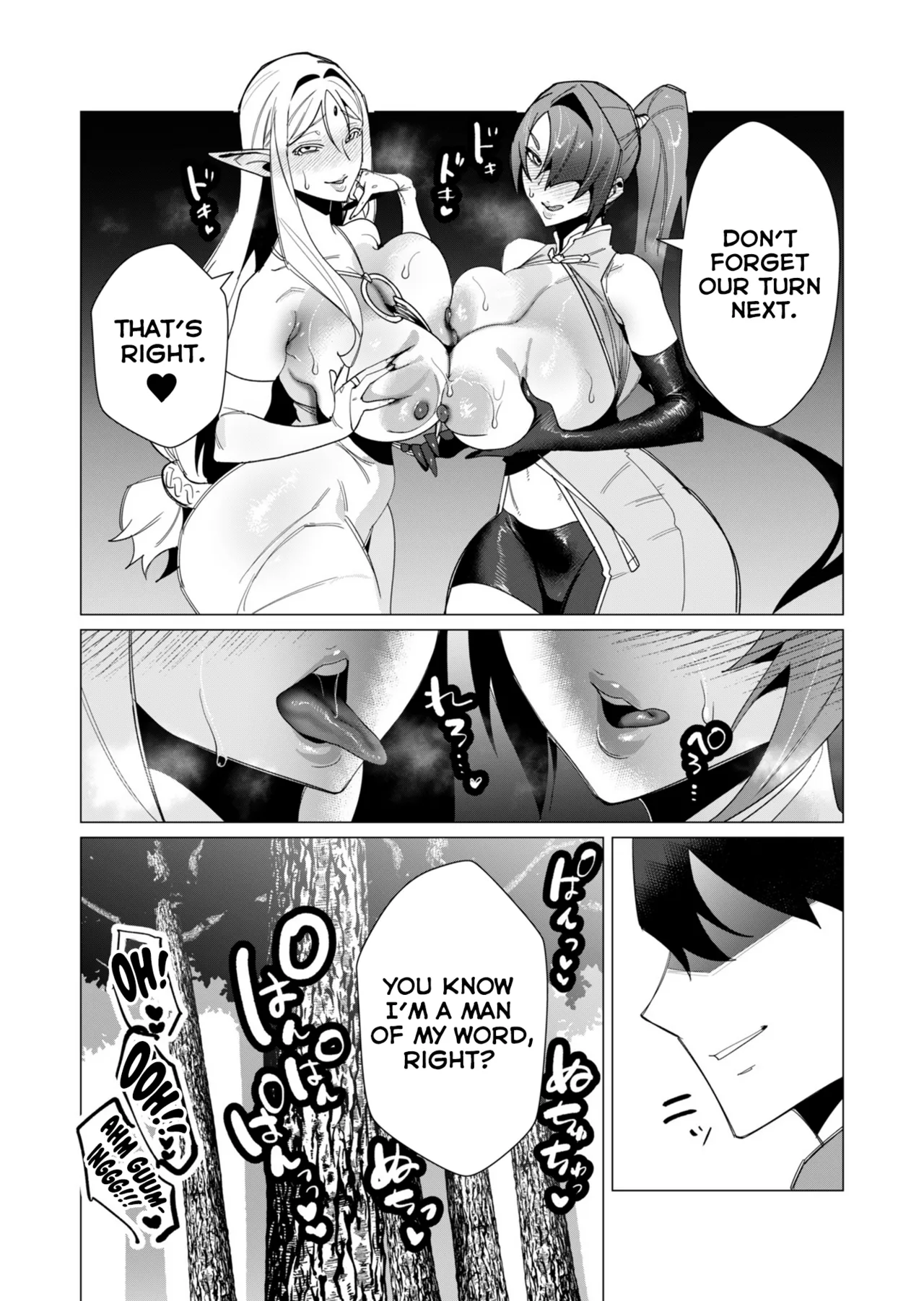 Yuusha-sama wa Houshuu ni Hitozuma o Gokibou desu Vol. 2 Chapter 1 - page 171