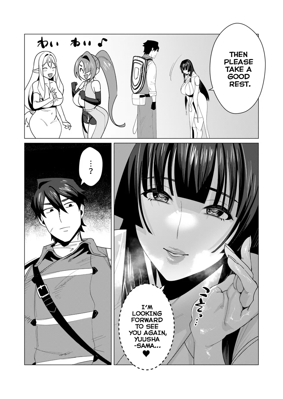 Yuusha-sama wa Houshuu ni Hitozuma o Gokibou desu Vol. 2 Chapter 1 - page 52