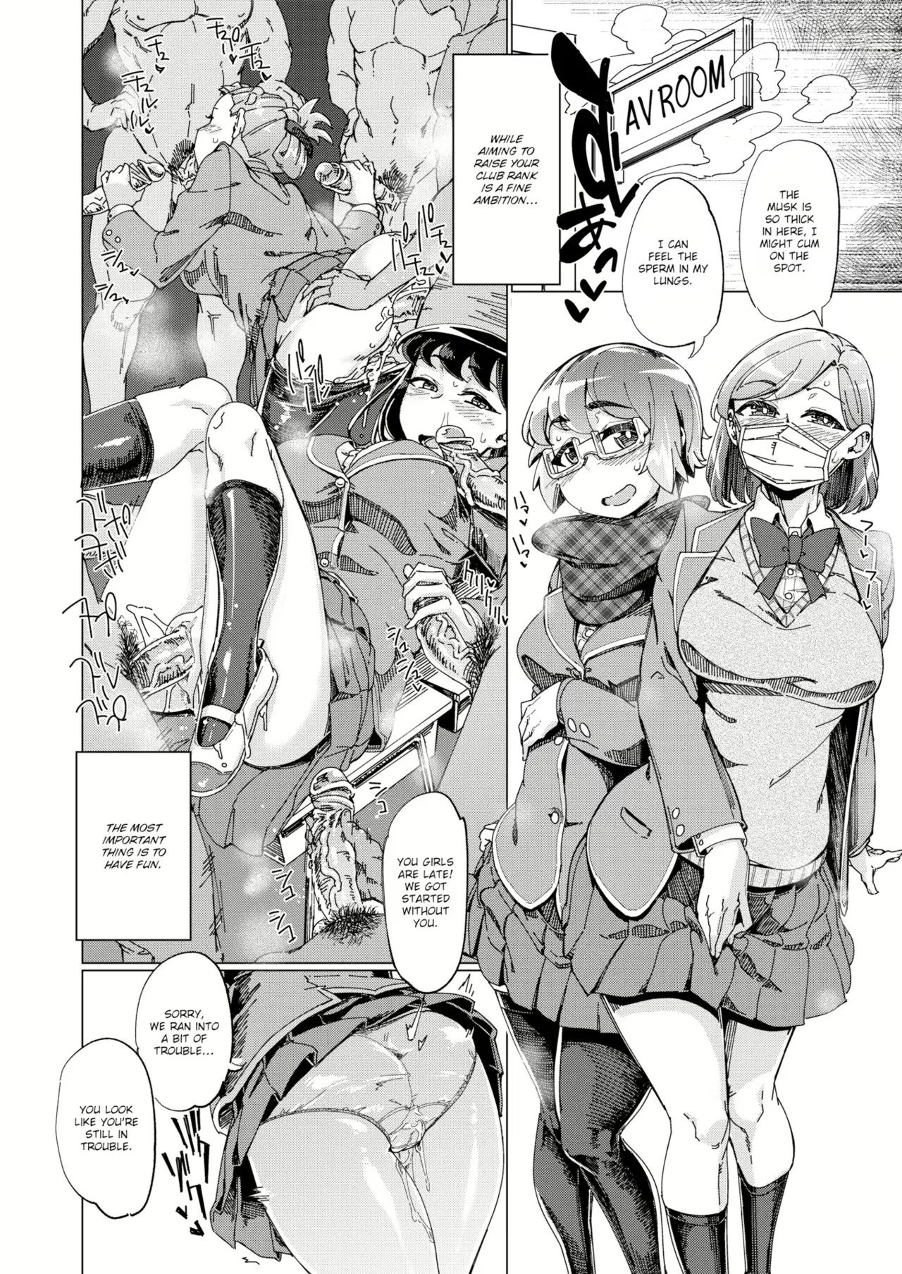 Cum Wearing Club Chapter 1 - page 14