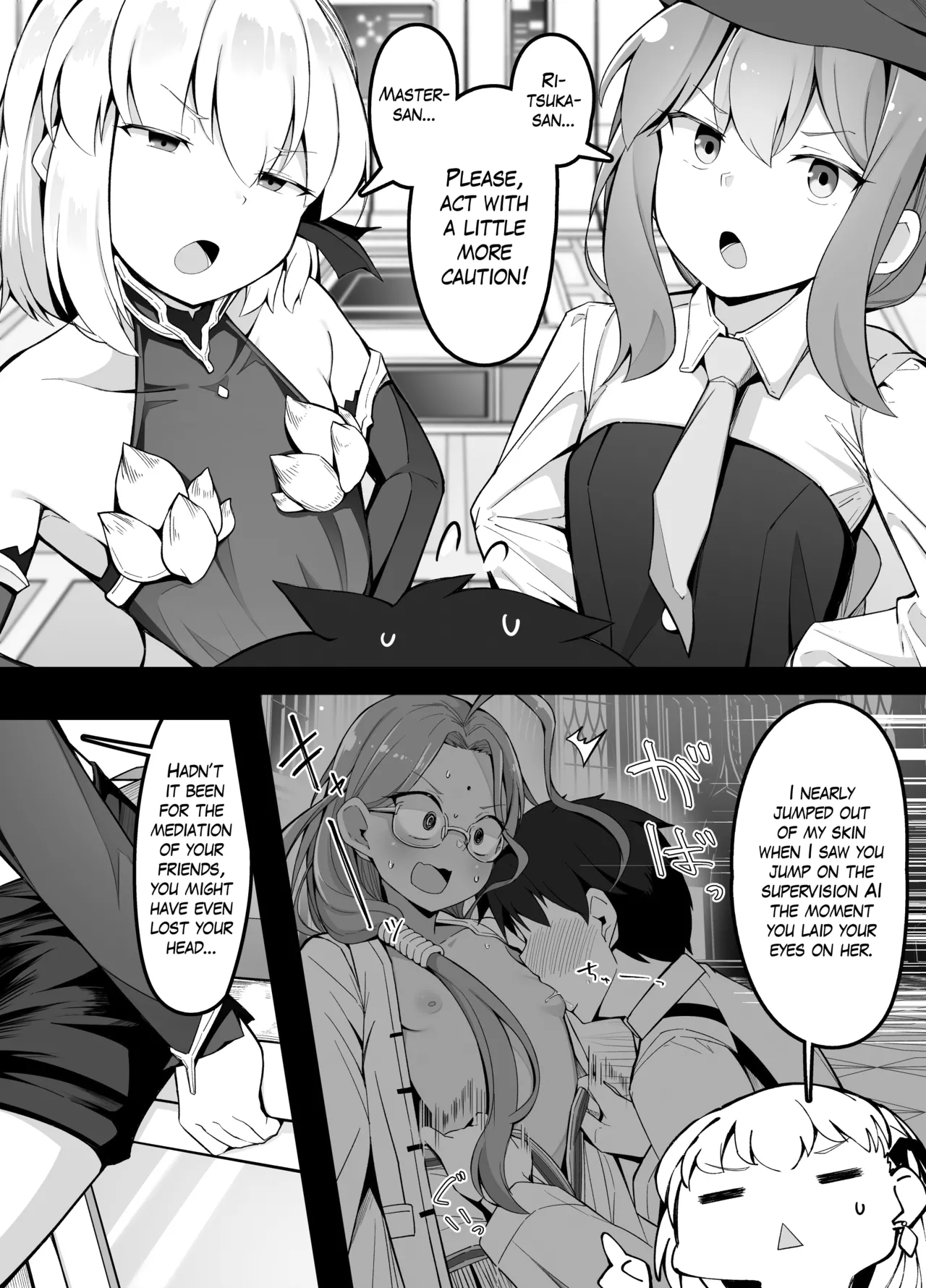 FGO ga Eroge datta Baai no Paper Moon Chapter 1 - page 2