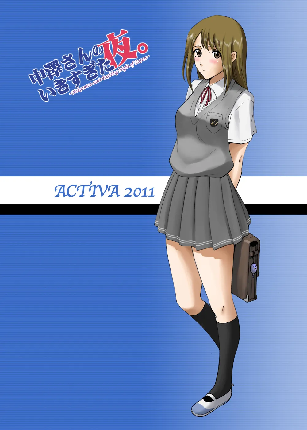 Roshutsu Otome Comic "Nakazawa-san no Ikisugita Yoru Chapter 1 - page 43