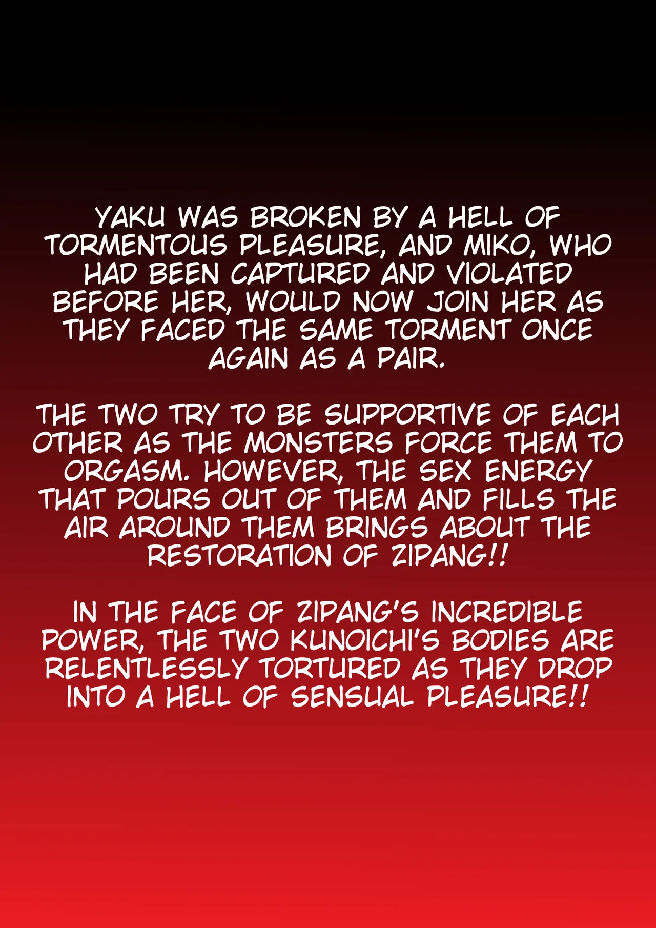 Injuu Gakuin 04 Chapter 1 - page 2