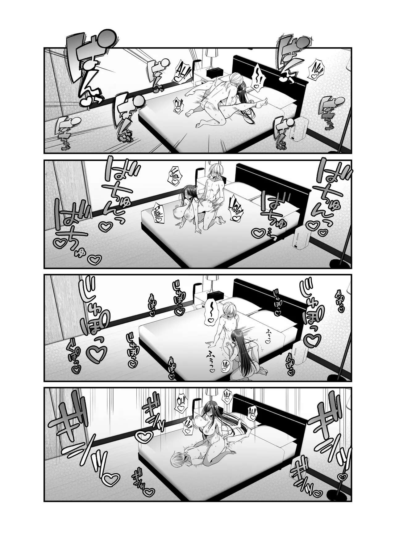 Ecchi na Henshuu Kurokawa-san Chapter 1 - page 44