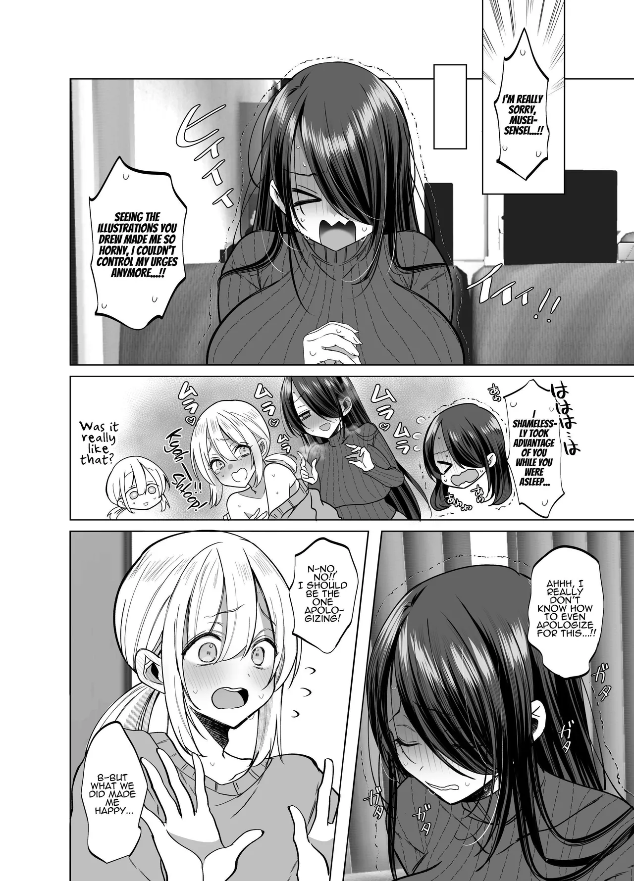 Ecchi na Henshuu Kurokawa-san Chapter 1 - page 51