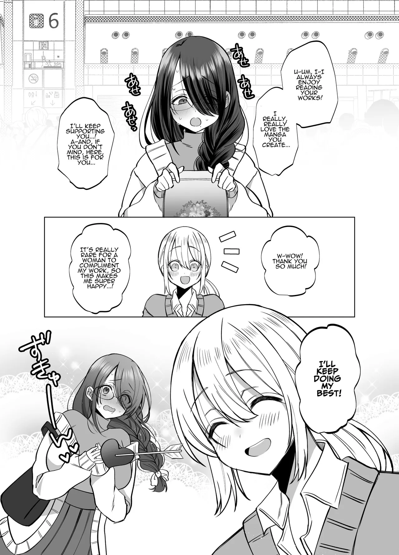 Ecchi na Henshuu Kurokawa-san Chapter 1 - page 58