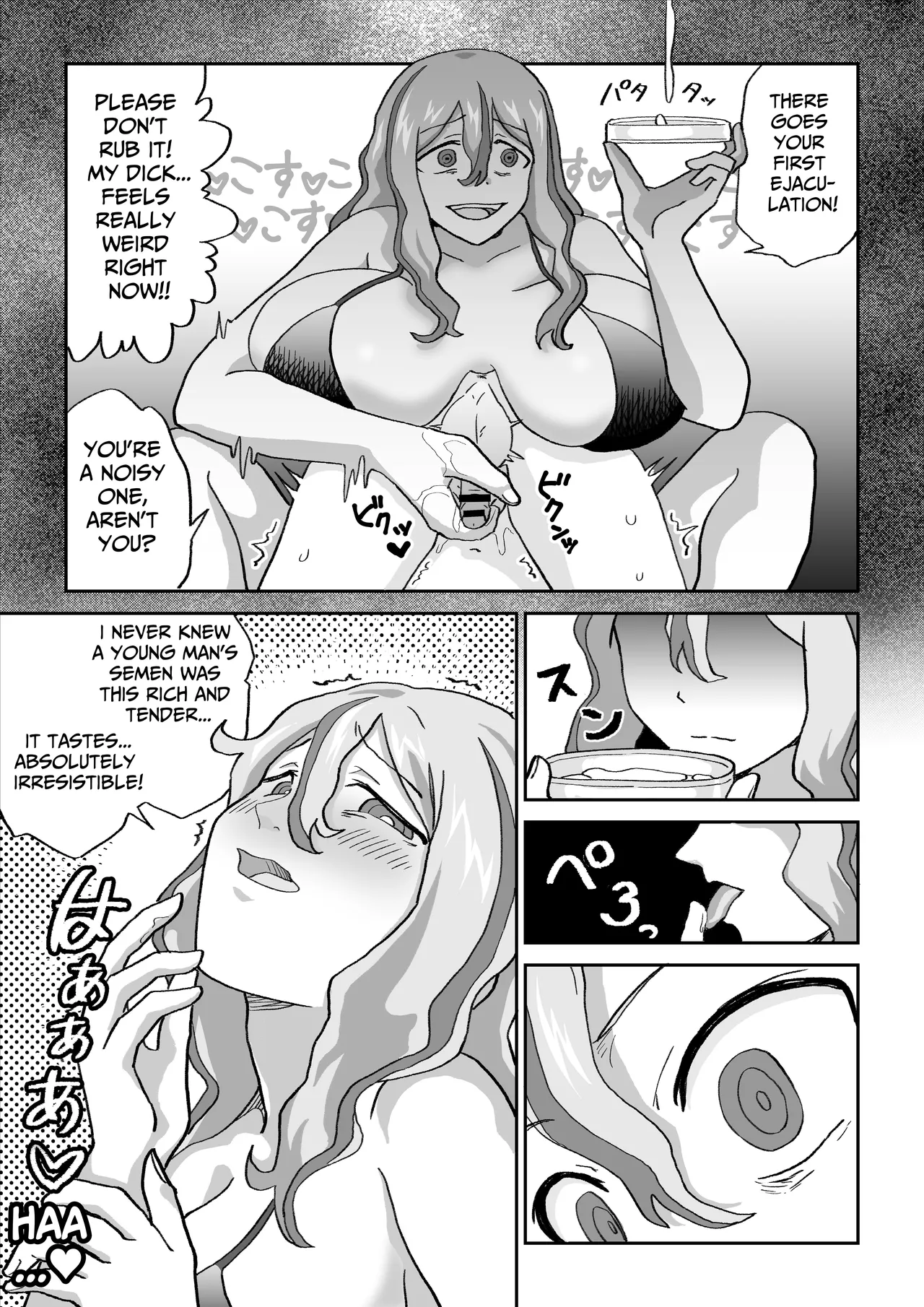 A Boy's Semen Is A Witch's Treasure Chapter 1 - page 12