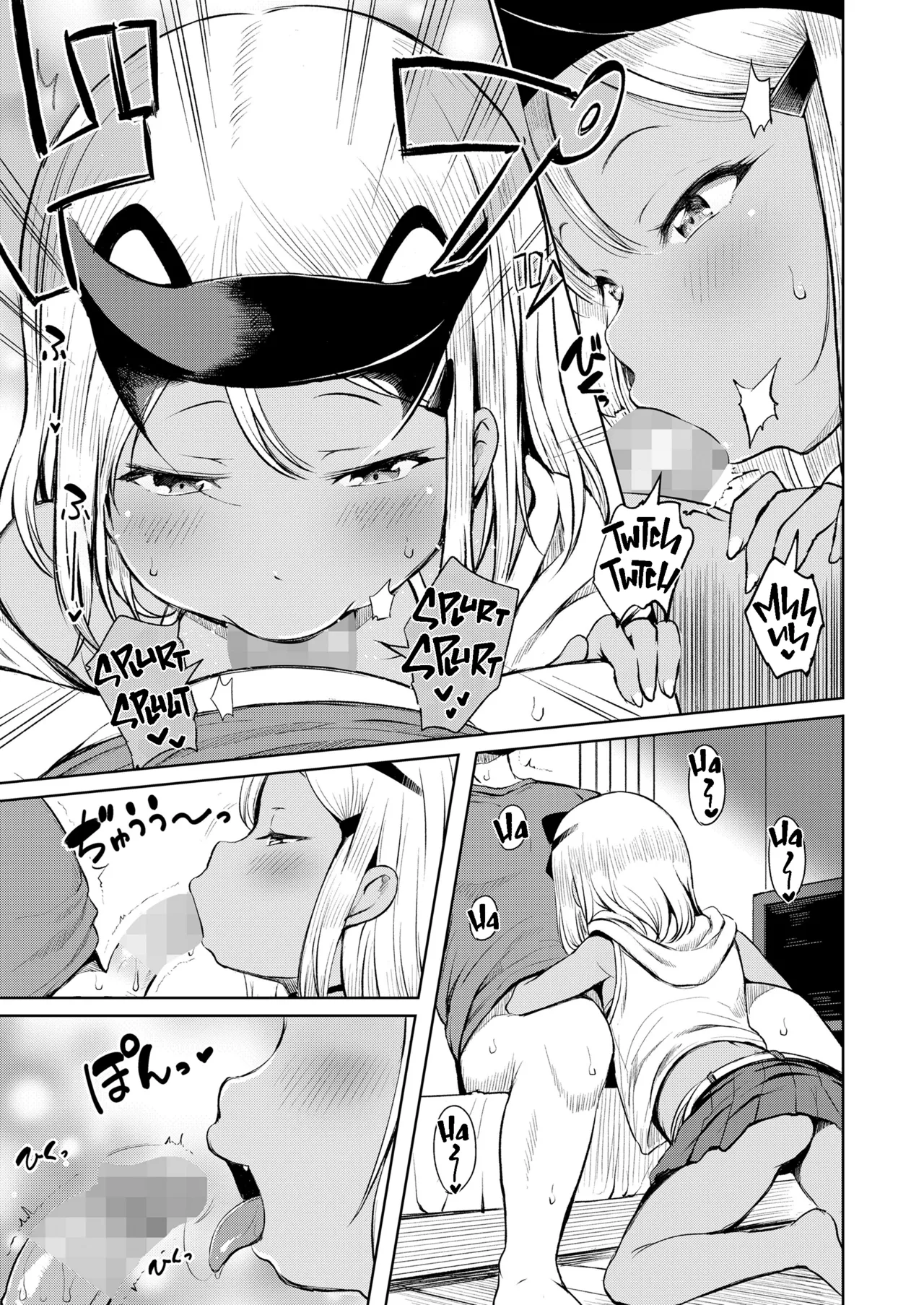 Manzoku shita to Omotteru Chapter 1 - page 11