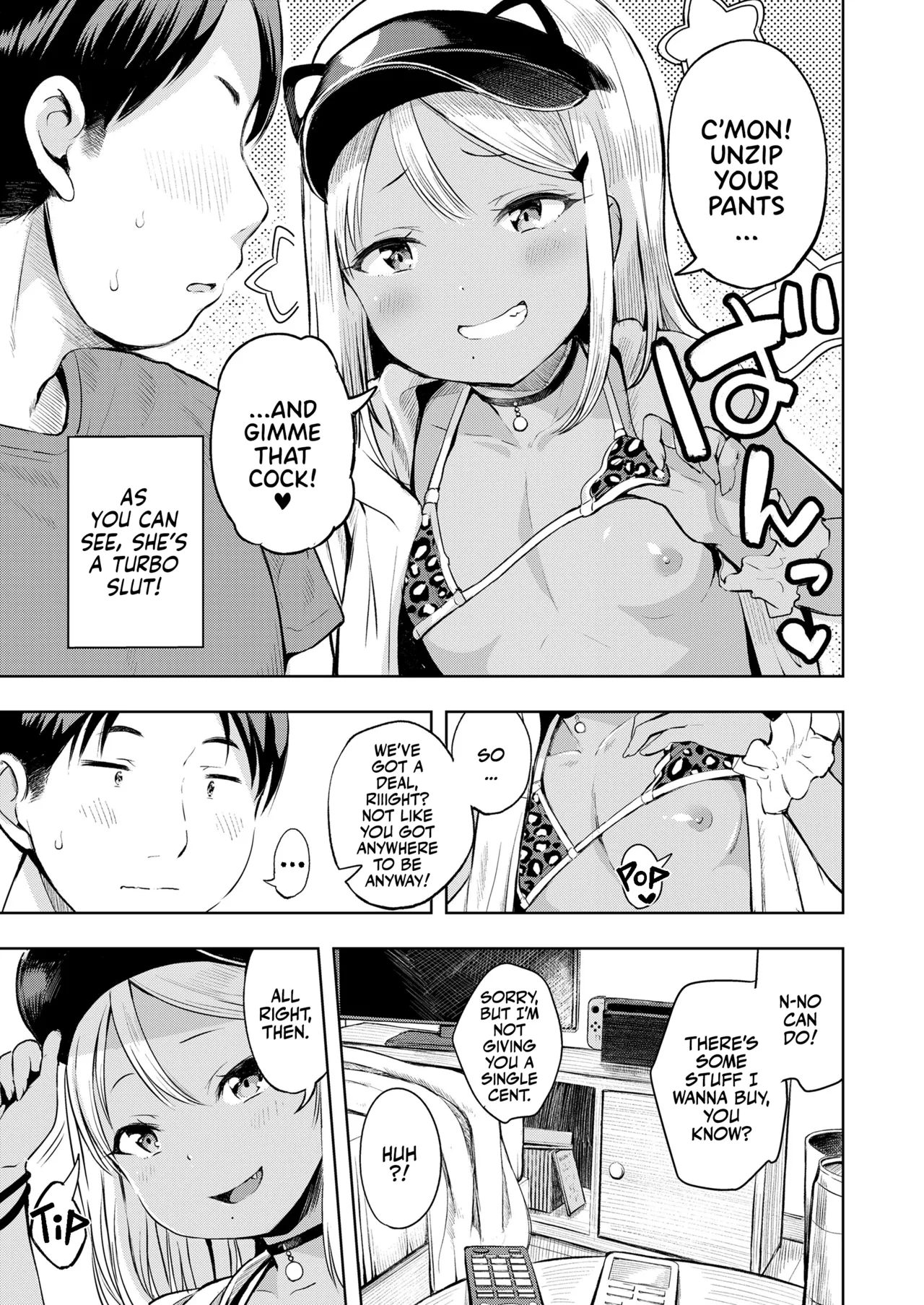 Manzoku shita to Omotteru Chapter 1 - page 3