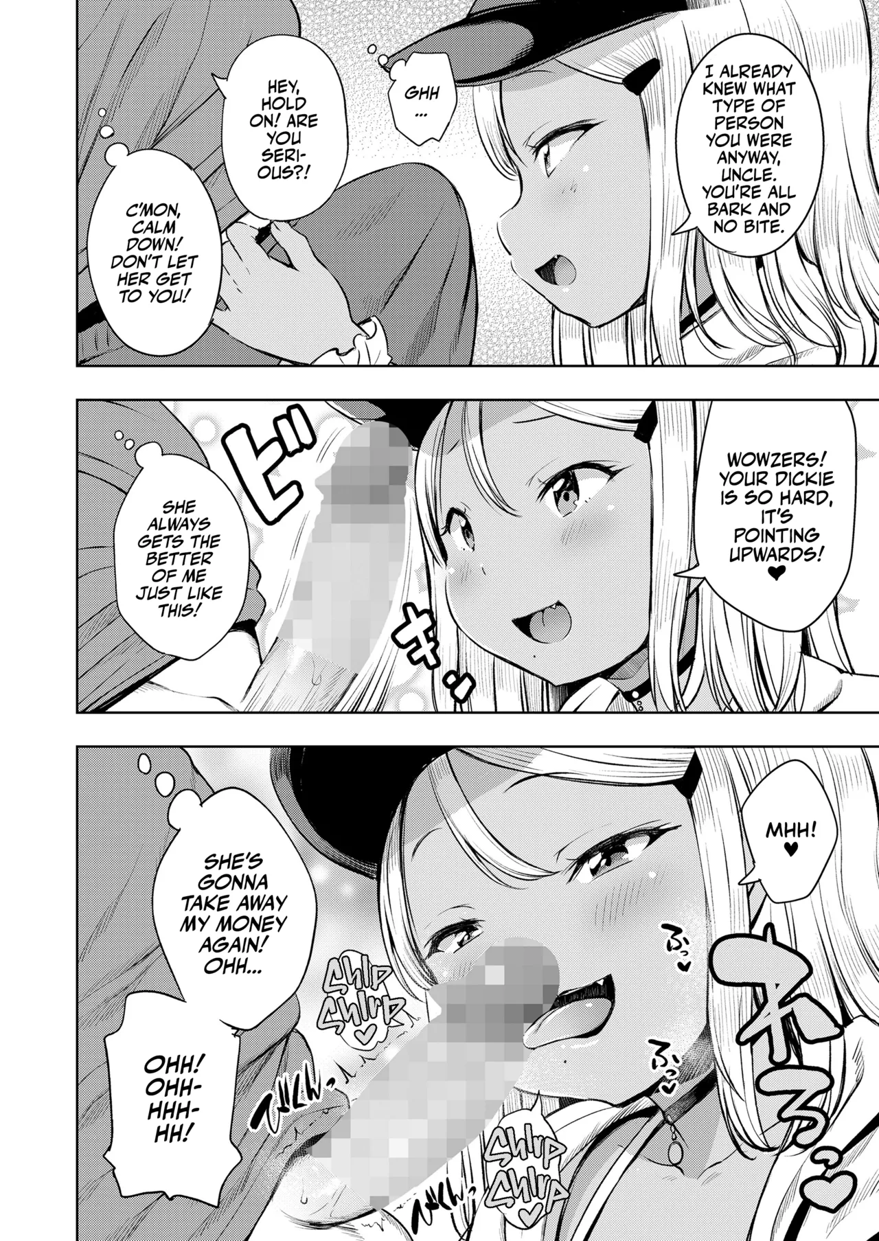 Manzoku shita to Omotteru Chapter 1 - page 6