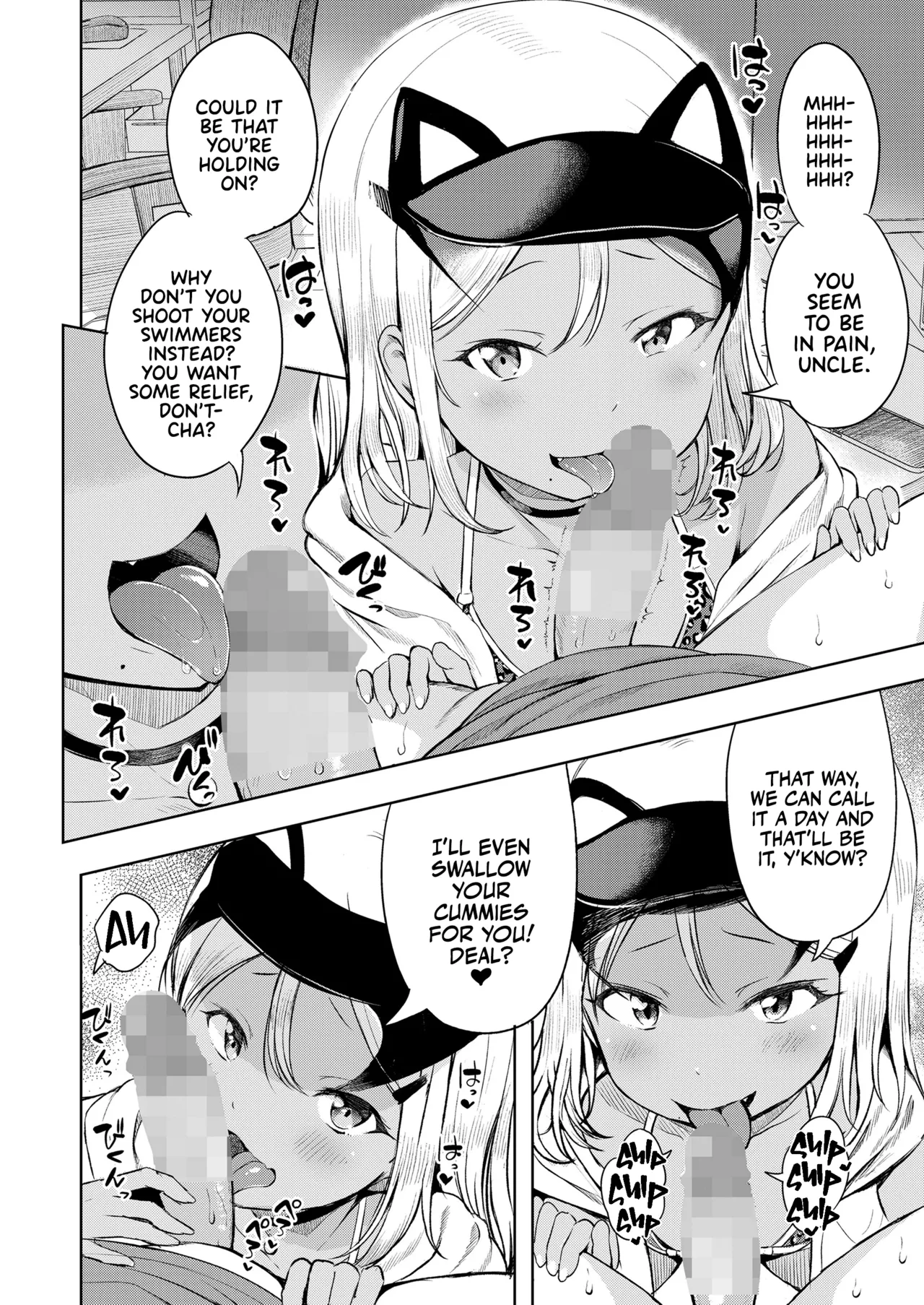 Manzoku shita to Omotteru Chapter 1 - page 8