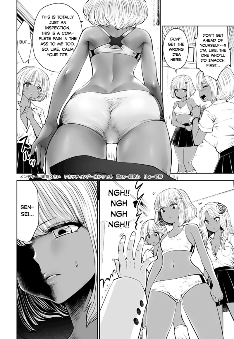 Black Gakkou ni Tsutomete Shimatta Sensei - Transferred to the Gyaru Academy vol 1 Chapter 1 - page 121