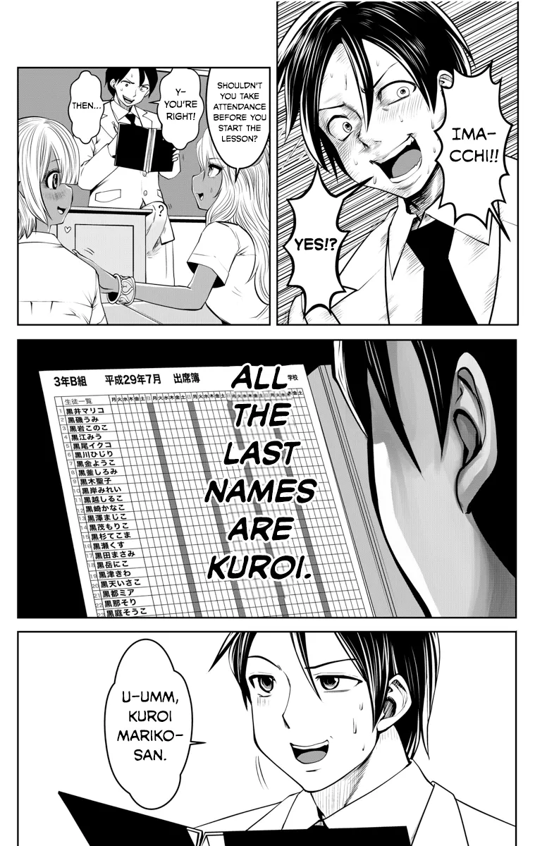 Black Gakkou ni Tsutomete Shimatta Sensei - Transferred to the Gyaru Academy vol 1 Chapter 1 - page 15