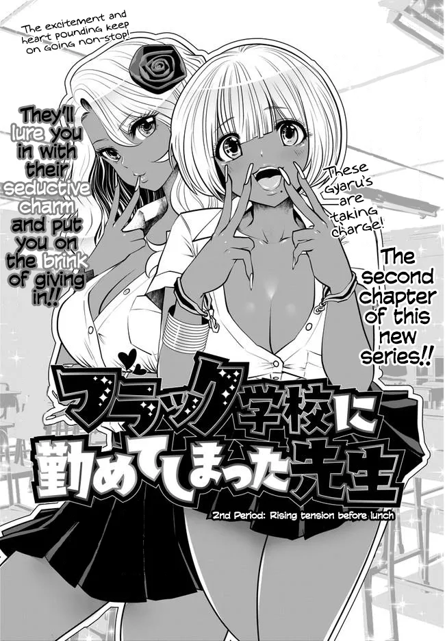 Black Gakkou ni Tsutomete Shimatta Sensei - Transferred to the Gyaru Academy vol 1 Chapter 1 - page 24