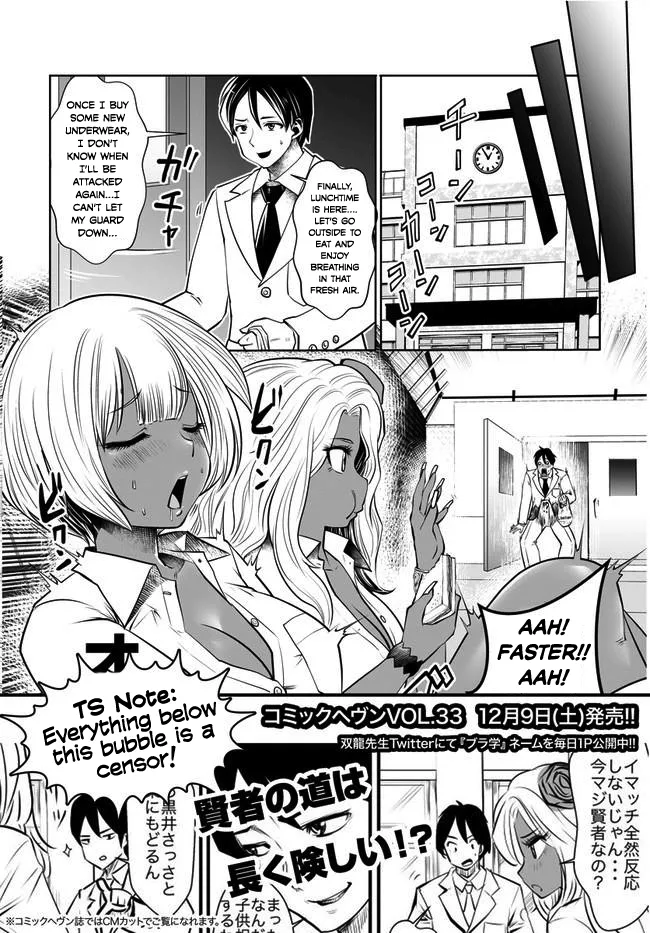 Black Gakkou ni Tsutomete Shimatta Sensei - Transferred to the Gyaru Academy vol 1 Chapter 1 - page 31